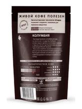Кофе в капсулах Nespresso Живой кофе Columbia 10 шт