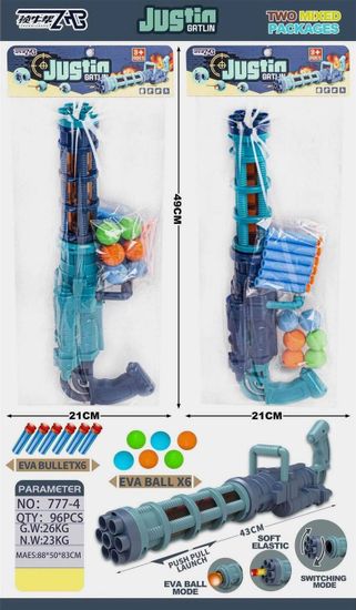 Помповый миниган 2 режима стрельбы 43см