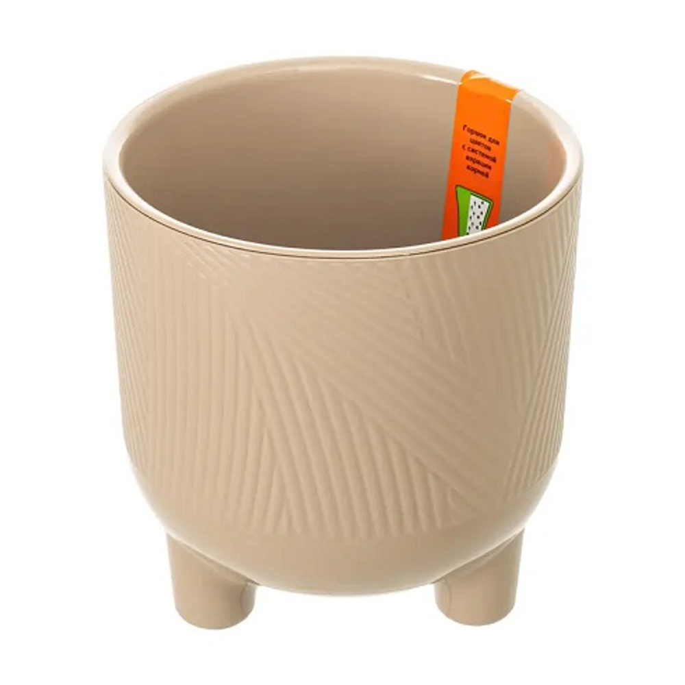 Горшок для цветов "Фита" 1,45л фраппе(с дренажной вставкой)