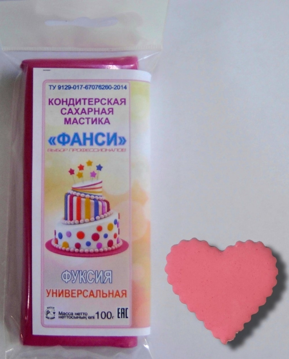 Мастика "Фанси" (100 гр) для обтяжки и лепки. Фуксия