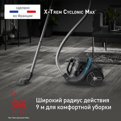 Пылесос с контейнером Tefal X-Trem Cyclonic Max TW7B11EA