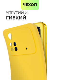 Чехол BROSCORP для Poco M4 Pro оптом (арт. XM-PM4PRO(4G)-COLOURFUL-YELLOW)