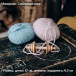 Деревянная катушка для ниток из древесины кедра. KB2