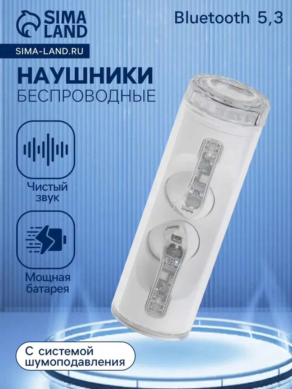 Наушники беспроводные YX11, TWS, вкладыши, Bluetooth 5.3. 28