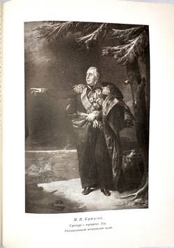 История Москвы. Акад. Наук СССР. Ин-т истории: в 6-и томах+Приложение. М. Изд. Ак. Наук СССР,1952 г.