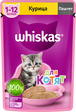 Whiskas для котят Курица паштет 75г.*28шт.