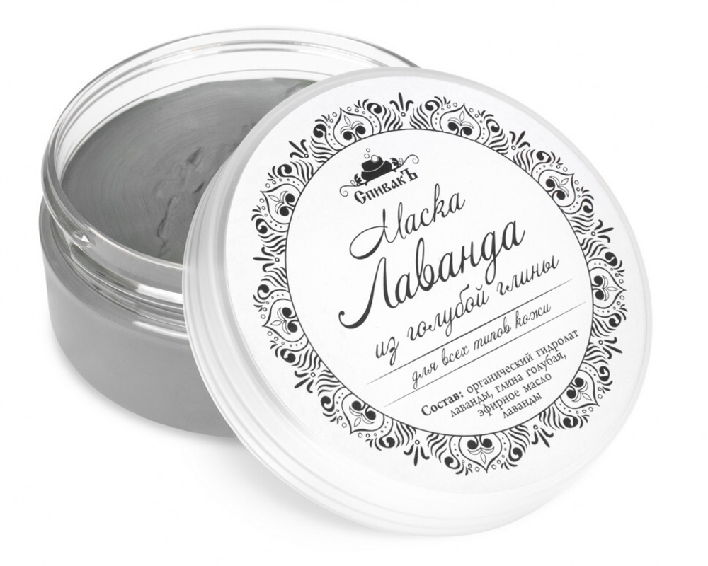 Маска Лаванда из голубой глины, 180 г (2,81 б)