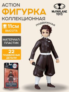 Фигурка McFarlane Клинок Рассекающий Демонов Kimetsu No Yaiba Tanjiro Kamado, 11 см / Фигурка по мотивам аниме "Клинок, рассекающий демонов", Танджиро Камадо