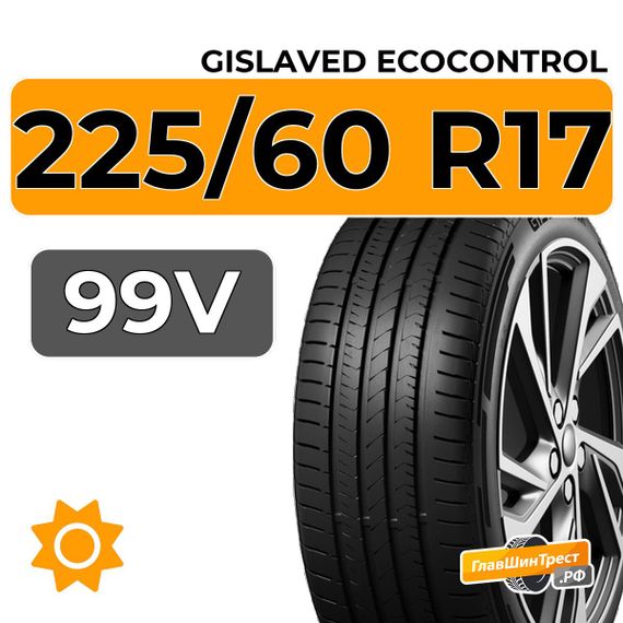 Gislaved EcoControl 225/60 R17 99V