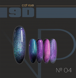 Nartist Cat 9D-04 10 g