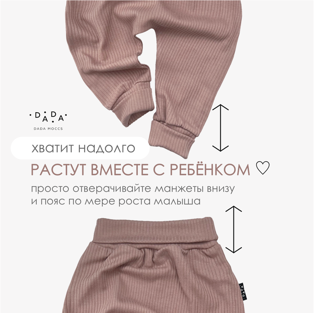 Легкие трикотажные брюки (лапша taupe gray)