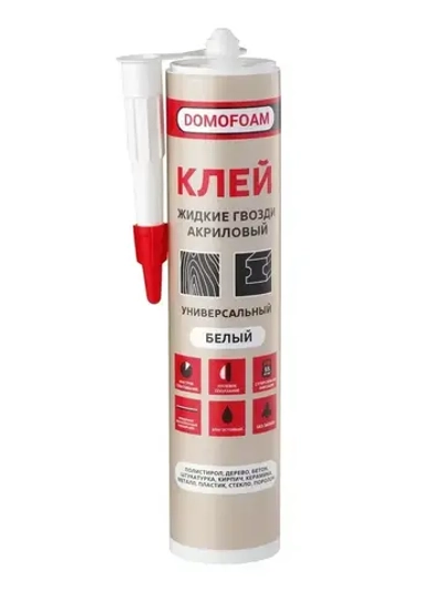 Жидкие гвозди Клей монтажный 400мл, универсальный, белый, Domofoam