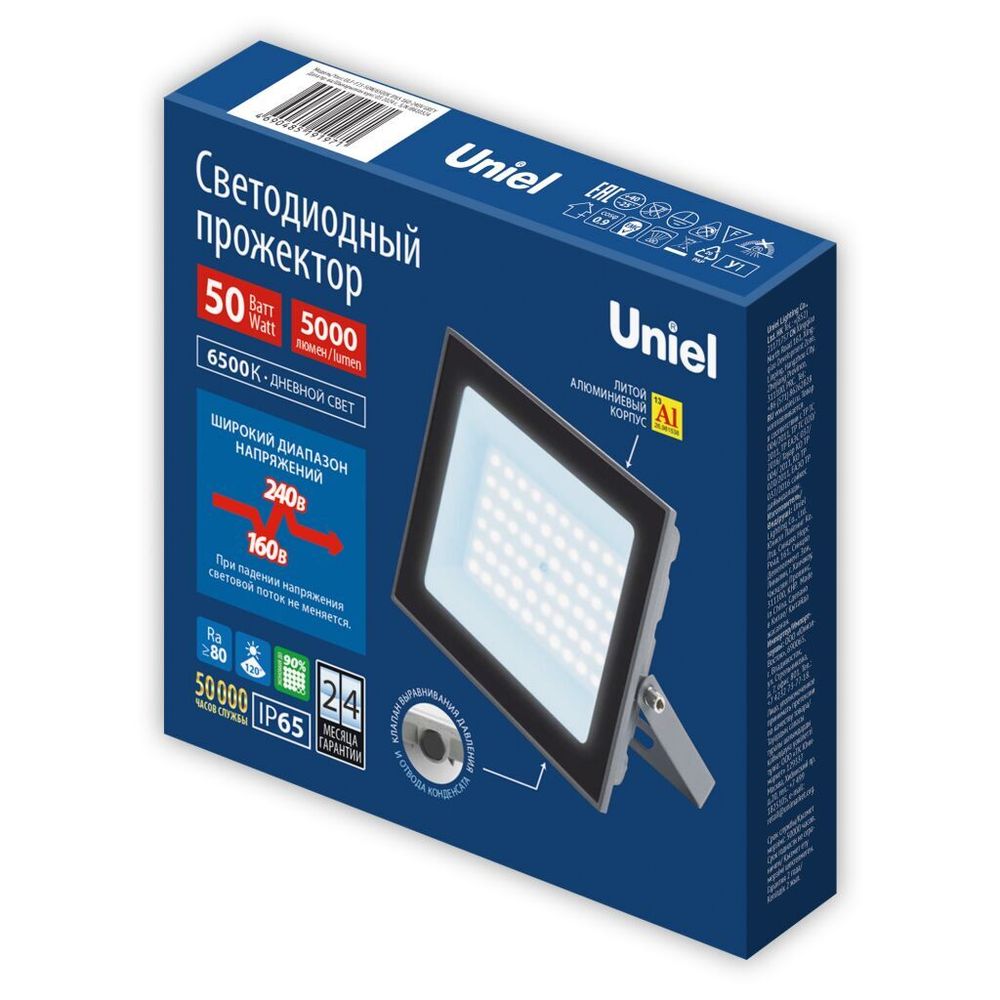 ULF-F23-50W/6500K IP65 160-240V GREY Прожектор светодиодный. Дневной свет (6500K). Корпус серый. TM Uniel