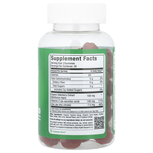 Maxi Health, Бузина С и цинк-Licious! Жевательные мармеладки`` 60 жевательных таблеток