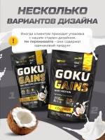 Протеин сывороточный со вкусом кокоса 1020гр