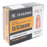 Патрон 9,6х53 Lancaster Техкрим FMJ 18г, коробка 10 шт.