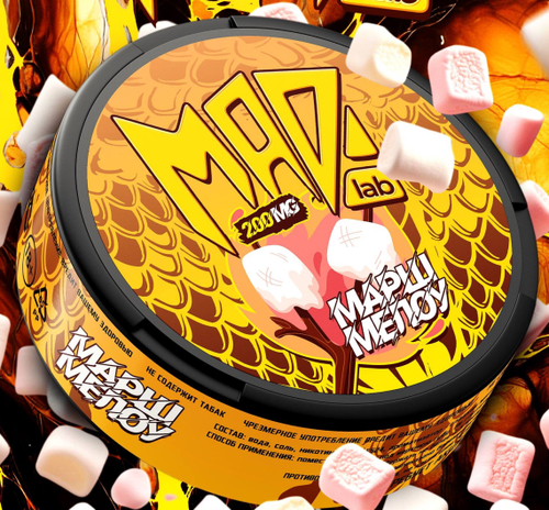 MAD(200 MG ) NEW - МАРШМЕЛОУ