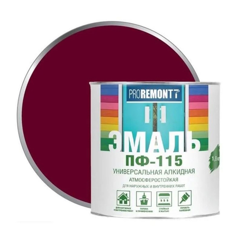 Эмаль ПФ-115 винно-красный RAL 3005  0,9кг PROREMONTТ  (Лакра)