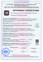 Конструкционный клей ACRIFAST NG