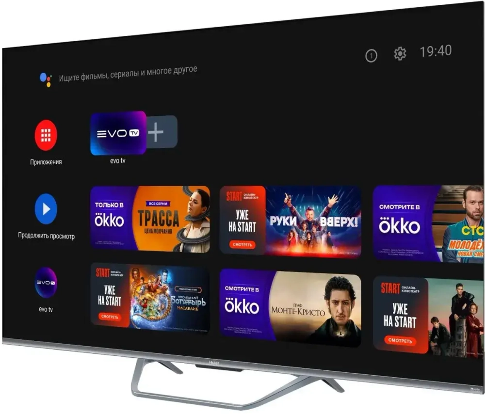 Телевизор Haier 55 Smart TV S4