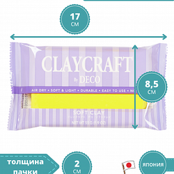 Полимерная глина CLAYCRAFT BY DECO, самоотвердевающая, цвет Желтый, 55 гр