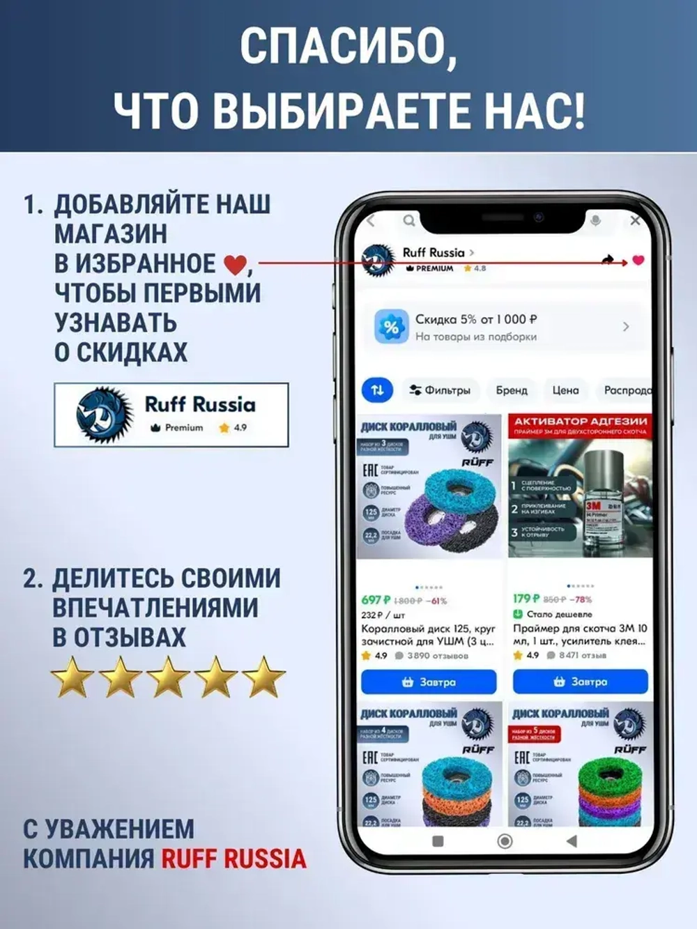 Коралловый диск 125, 5шт, круг зачистной для УШМ, синий диск для болгарки 125 мм.