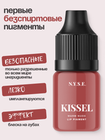 Пигмент для губ INNOVATION "KISSEL" от Алёны Пестовой