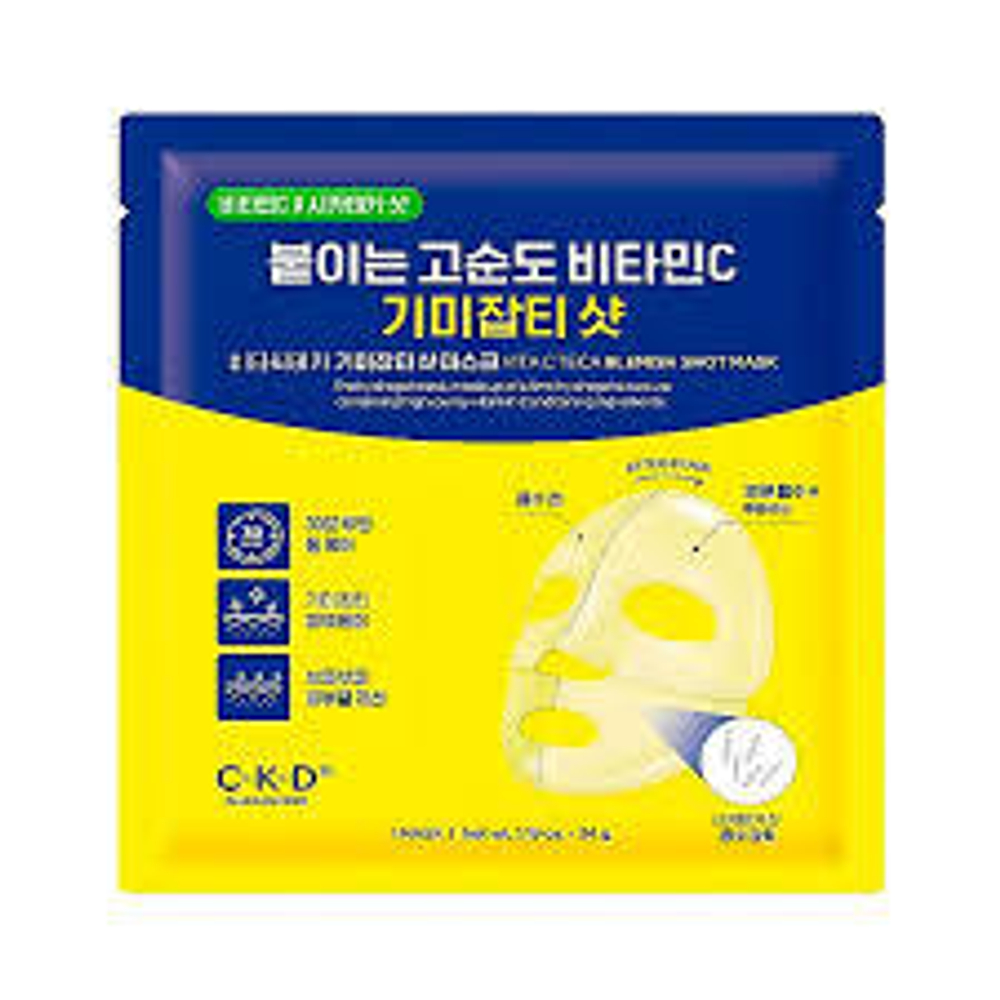 CKD Vita C Teca Blemish Shot Mask осветляющая гидрогелевая маска с витамином С
