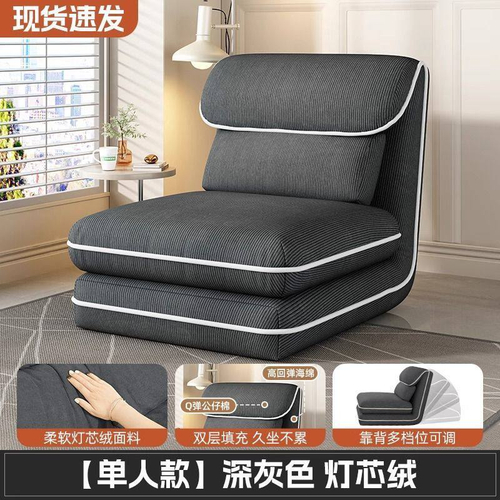 Диван-кровать