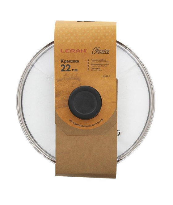 Крышка стеклянная Leran 22 см GL22-T