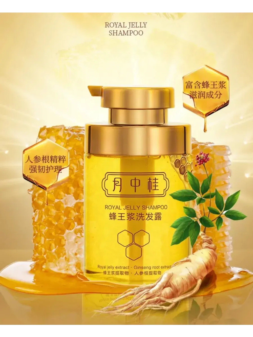 Yue zhonggui шампунь с маточным молочком 450 мл