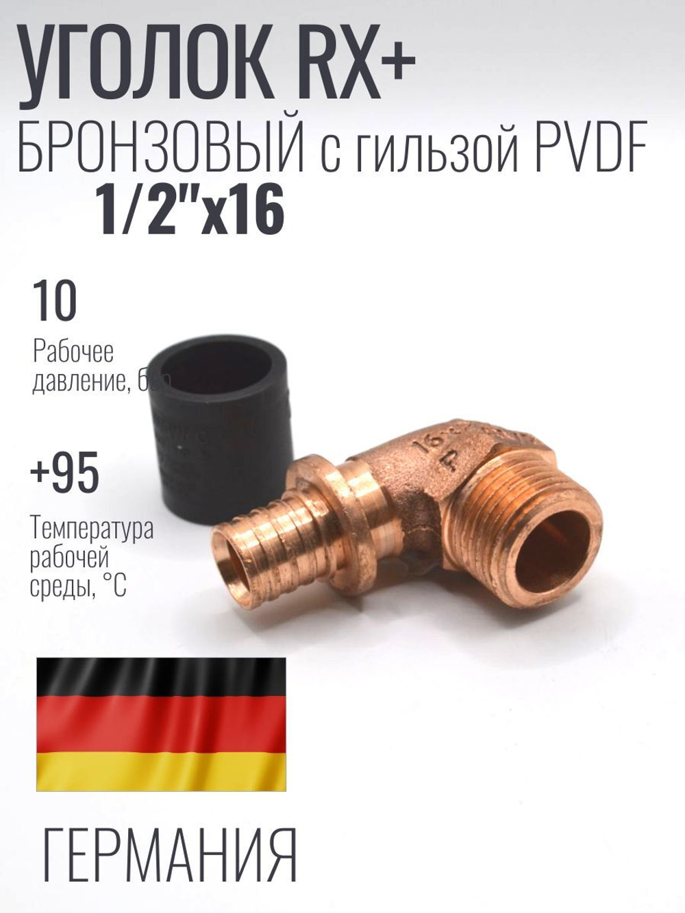 Сварочный аппарат (1600 вт.) СПЛАВ  (5/1шт)