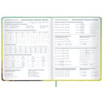 Дневник 1-11 класс 48 л., кожзам (твердая), печать, глиттер, ЮНЛАНДИЯ, "Котик", 107217