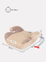 Автокресло бустер Rant Point5 Active Line группа 3 (22-36кг) Beige