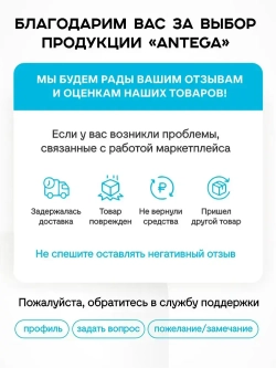 Грунтовка для стен КВАРЦ-ГРУНТ, 4,5 кг, грунтовка кварцевая, адгезионная, для декоративных покрытий, Антега