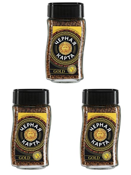 Кофе растворимый Черная карта Gold 95 г 3 шт