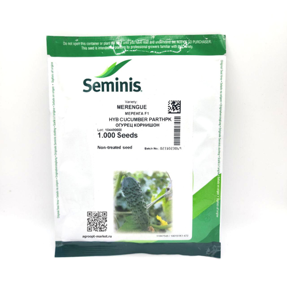 Меренга F1 семена огурца партенокарпического (Seminis / Семинис) – фото 16