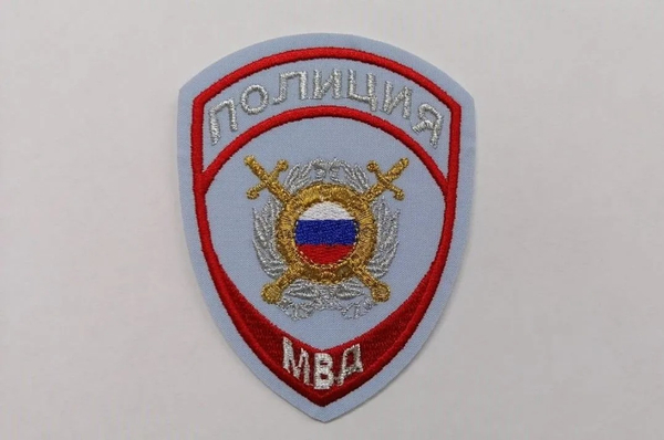 Шеврон вышитый "Полиция Охрана обществ. порядка" светло-голубой приказ 777 100*75 мм