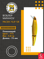 Воблер Pacer 75JF-SR 773 75мм 5.8 гр 0.5-1.0 м.