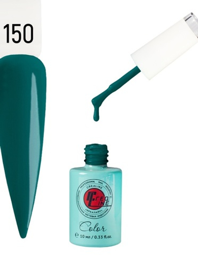Гель-лак UV тон 150 Морская волна 10 мл