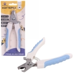 Когтерез для животных «ЗООУЛЬТРА», пружинный механизм, ручки прорезиненные - волна, цвет белый / голубой, 16см