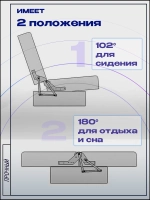 Механизм для дивана книжка 217 неокрашенный, комплект