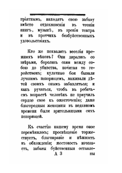 Драмматический словарь | В.А. Алексеев