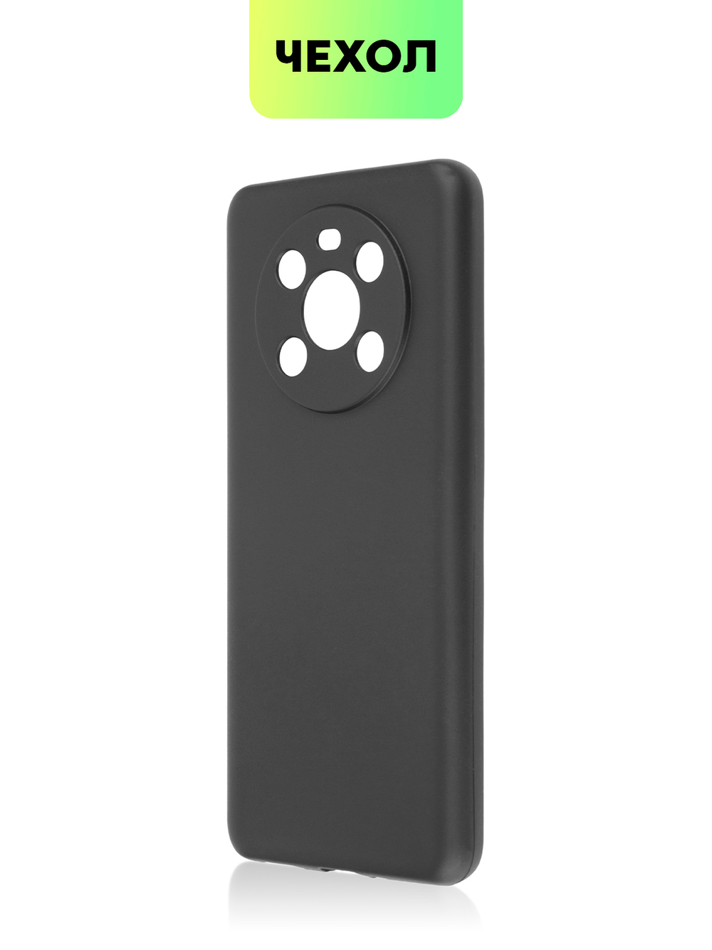 Чехол BROSCORP для Honor X9 оптом (арт. HW-HX9-COLOURFUL-BLACK)