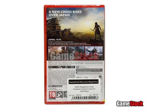 NSW2 Assassins Creed: Shadows (Новый, Русские субтитры)