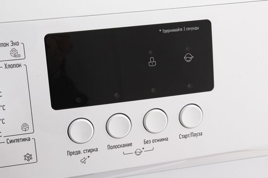 Стиральная машина Leran WMS 16085 WD