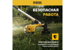 Мультифункциональный бензиновый триммер Denzel DGT-52S-MAX 96279