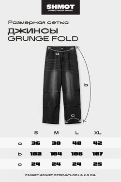 Джинсы SHMOT ''GRUNGE FOLD'' Черный