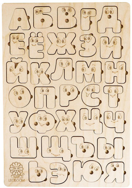 Большая алфавитная раскраска