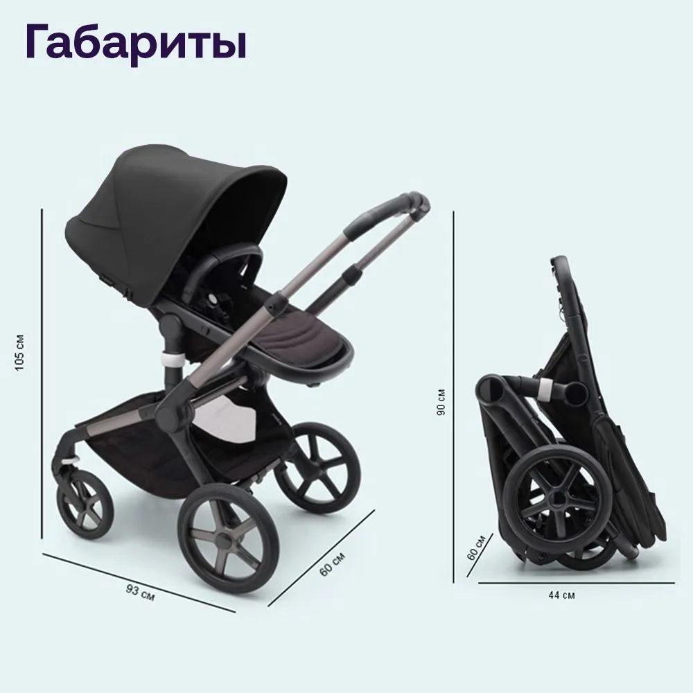 Коляска Bugaboo Fox 5 Complete Noir Limited Edition 2 в 1 Black Moonlight